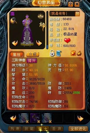 魔域下载官方正版2022年在哪？这些玩法特点你知道吗？